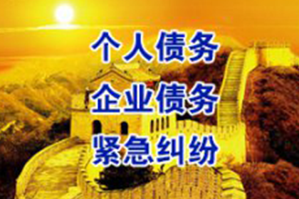 信用卡高息难偿怎么办？